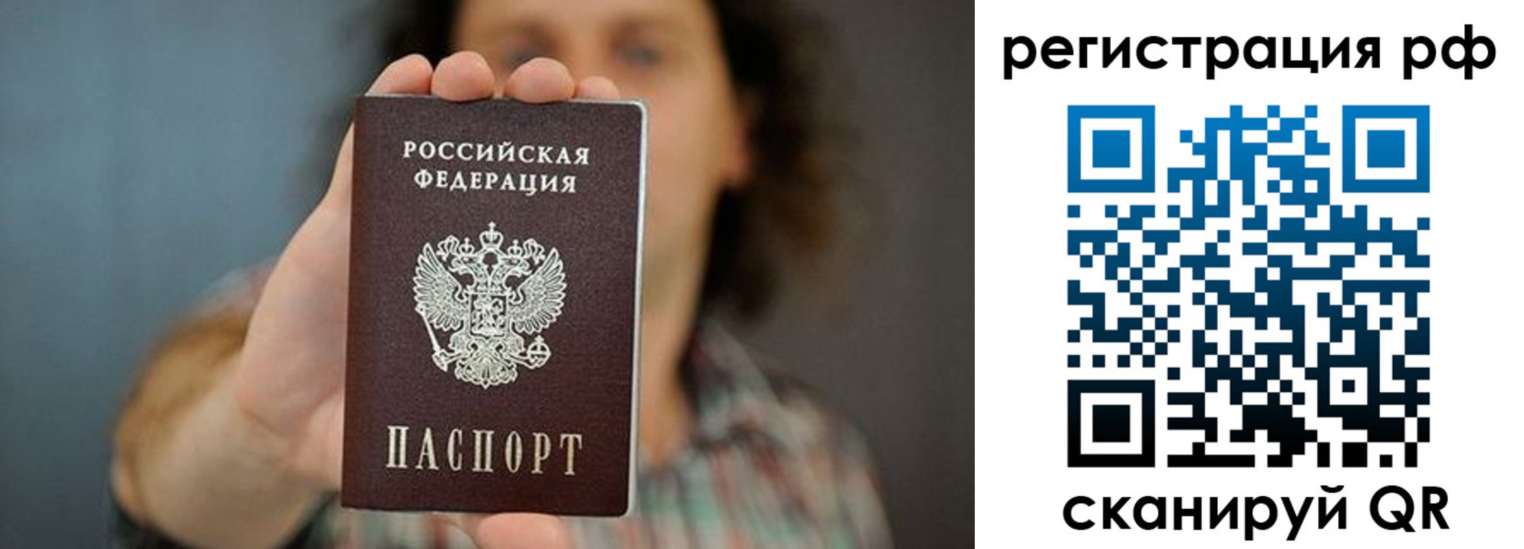 регистрация для школы в Узловой