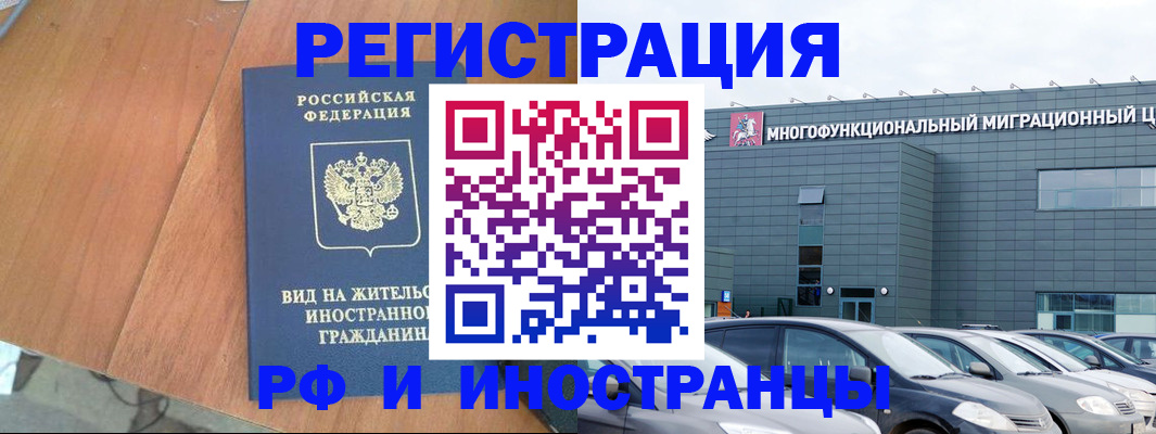 найти адрес прописки в Узловой