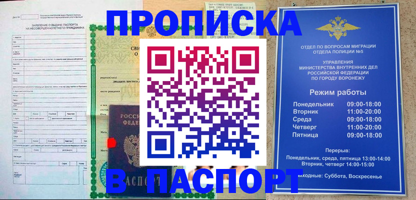 форма 3 в Узловой