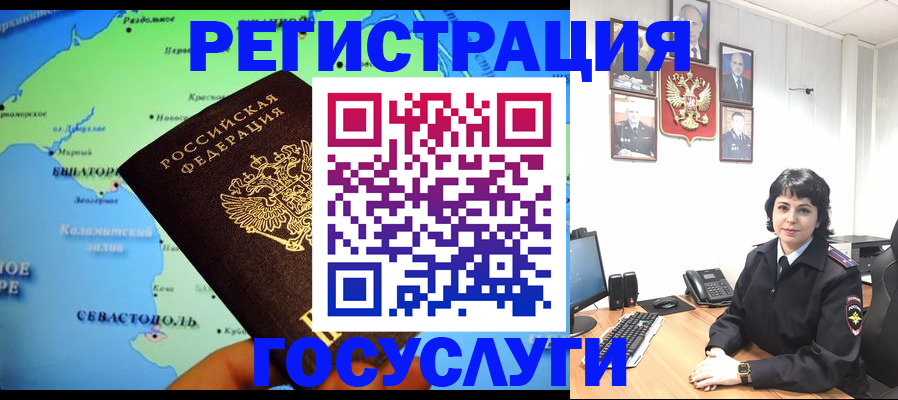 прописка поиск в Узловой