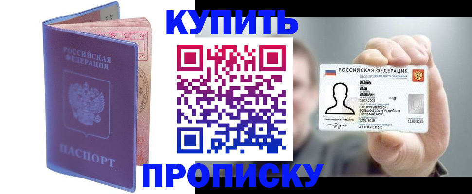 временная регистрация адрес в Узловой